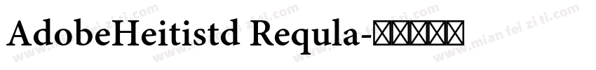 AdobeHeitistd Requla字体转换